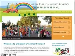Sites similar to enlightenschool.org