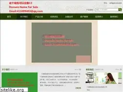Sites similar to enligne-si.com