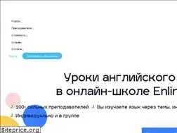 Sites similar to enlineschool.com