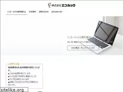 Sites similar to enluc.jp