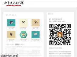 Sites similar to enlunwen.info