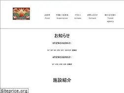 Sites similar to enma-ch.com