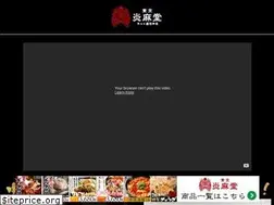 Sites similar to enma-do.com