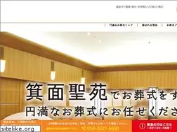 Sites similar to enman-sougi.com