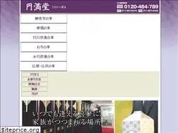 Sites similar to enmando.com
