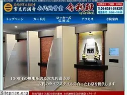 Sites similar to enmanji.jp