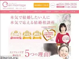 Sites similar to enmarriage.com
