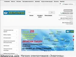 Sites similar to enmash.ru
