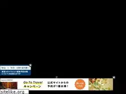 Sites similar to enmeiin-suwa.com