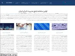 Sites similar to enms.ir