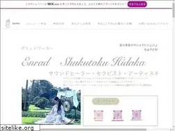 Sites similar to enmusic.jp