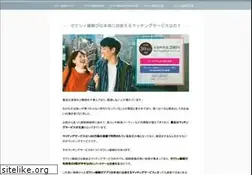 Sites similar to enmusubi-app.com