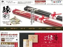 Sites similar to enmusubi-izumo.com