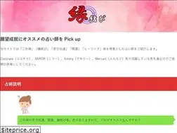 Sites similar to enmusubi-renai.info