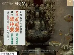Sites similar to enmyouin.net