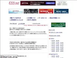 Sites similar to enn-net.com