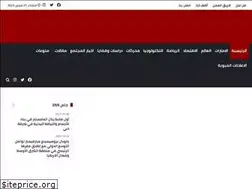 Sites similar to enn.ae