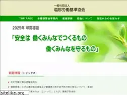 Sites similar to enna-rouki.or.jp