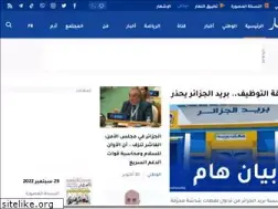 Sites similar to ennaharonline.com