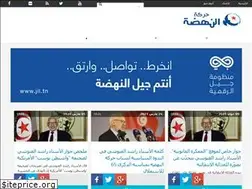 Sites similar to ennahdha.tn