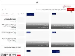 Sites similar to ennajah.ma