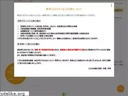 Sites similar to ennami-shika.com