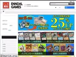 Sites similar to enndalbuy.com