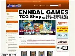 Sites similar to enndalgames2.com