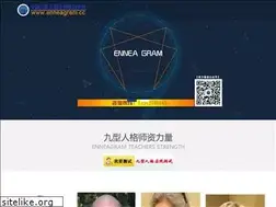 Sites similar to enneagram.cc