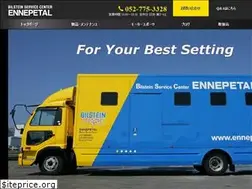 Sites similar to ennepetal.co.jp