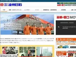 Sites similar to ennichi.co.jp