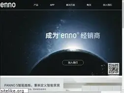Sites similar to enno.com