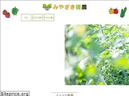 Sites similar to ennou-miyazaki.com