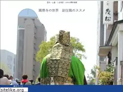 Sites similar to ennouji.net