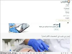 Sites similar to ennwa.com