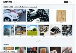 Sites similar to ennxo.com