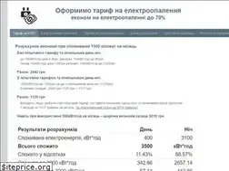 Sites similar to eno.kiev.ua