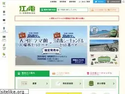 Sites similar to enoden.co.jp