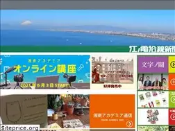 Sites similar to enodenensen.jp