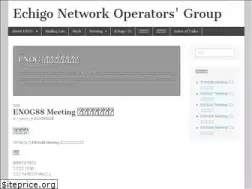 Sites similar to enog.jp