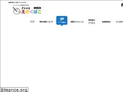 Sites similar to enogubako.jp