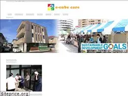 Sites similar to enoki-group-e-cubecare.jp