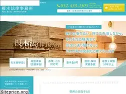 Sites similar to enoki-law.jp