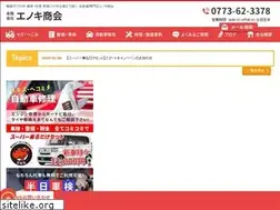Sites similar to enoki-s.com