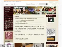 Sites similar to enoki.cc