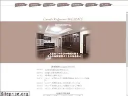 Sites similar to enoki.info