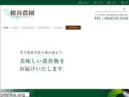 Sites similar to enokidani-nouen.jp
