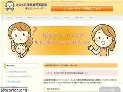 Sites similar to enokido-oketani.com
