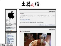 Sites similar to enokido.net