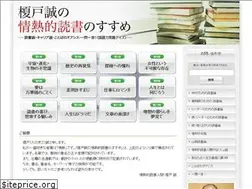 Sites similar to enokidoblog.net